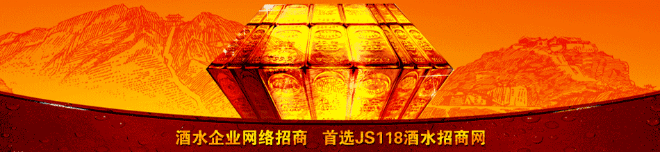 云南云酒投资(集团)有限公司